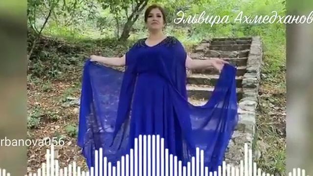 Эльвира Ахмедханова смотреть онлайн