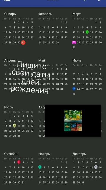 Пишите свои даты до 03.02 смотреть онлайн