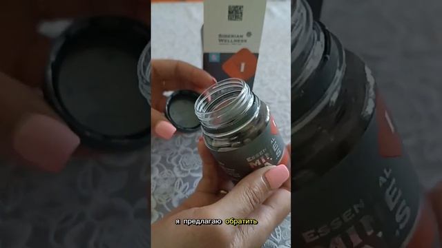 ОРГАНИЧЕСКИЙ ЙОД/ПОЛЬЗА ДЛЯ ЗДОРОВЬЯ смотреть онлайн