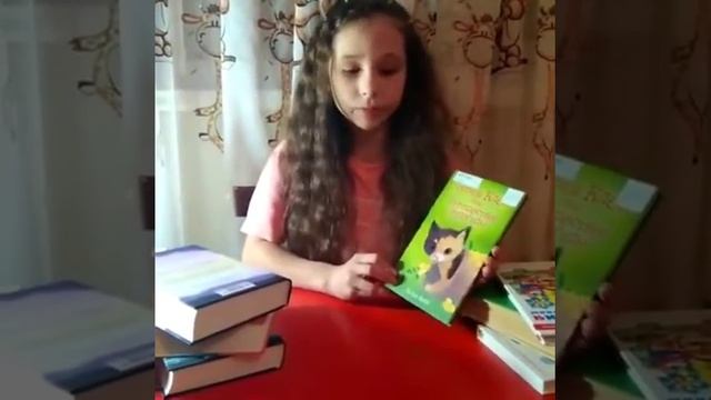 Книга моего сердца. Холли Вебб. "Котёнок Клео, или Путешествие непоседы". смотреть онлайн