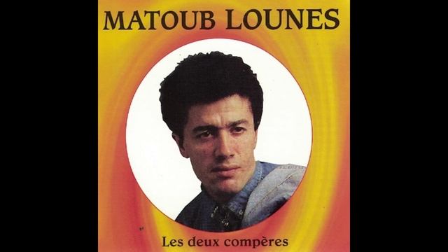 Matoub Lounes - Thissirth N'endama
