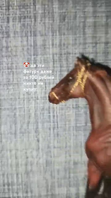 ну рил #юкан #лошадишляйх #лошади #horse #рекомендации #лошадь #фурри #memes #мем #рек смотреть онлайн