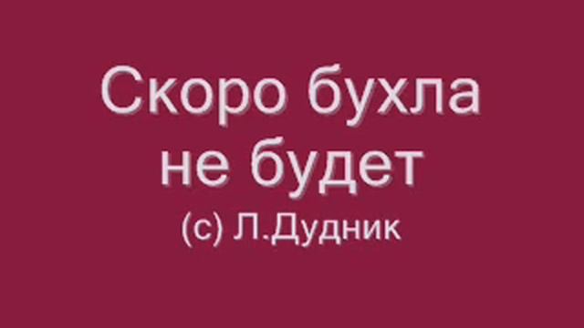 ВИА Хор Цветочный Зайчик-Скоро(first video clip) 2013 смотреть онлайн