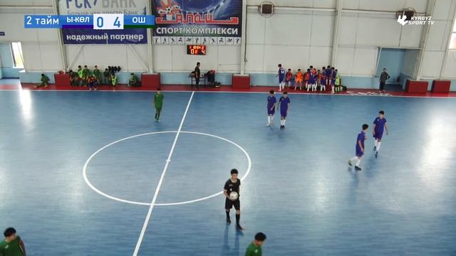 Кубок АФКР | Футзал U-15 | Каракол - Ош смотреть онлайн