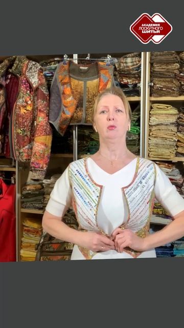 Как собрать лоскутную жилетку своими руками смотреть онлайн