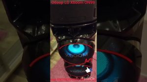 Обзор колонки LG Xboom ON99