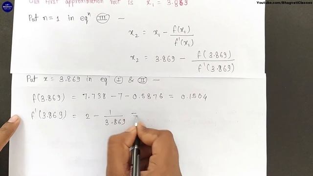 Newton Raphson Method | Transcdental Equation | Numerical Methods | Formula & Example | Bhagvati смотреть онлайн
