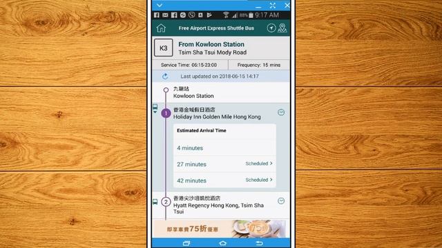 Hong Kong Airport Express Train + Free Shuttle Bus to Hotel смотреть онлайн