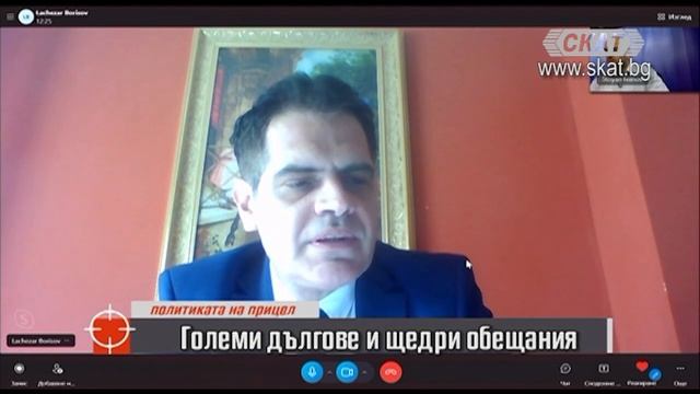 Големите дългове! смотреть онлайн