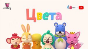 🌈 Радужная горка | Учим цвета с друзьями Хоги и Пинкфонг | мультфильм для Детей