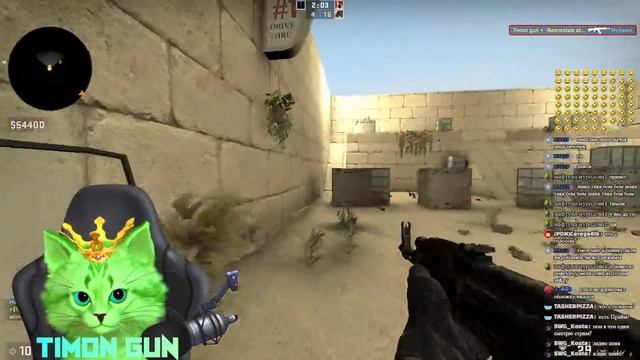 Стрим по КС цель 2020 подписчиков смотреть онлайн