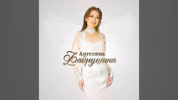 Дьыл5абар махтанабын