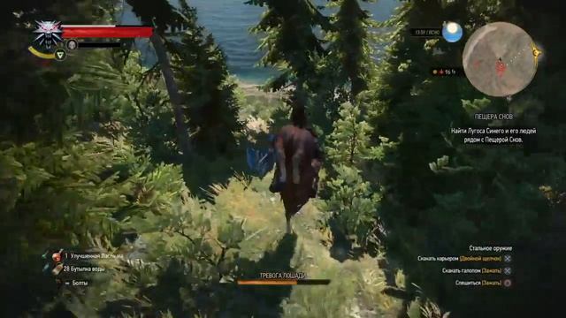 Плотва, прекрати смотреть онлайн