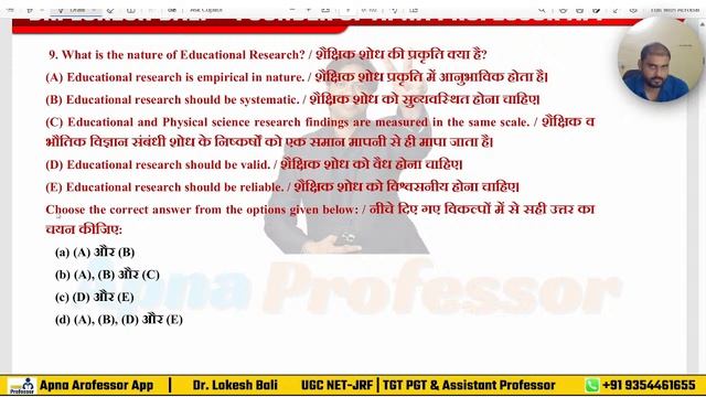 🔴UGC NET 2024 || Previous Year Question || CLASS - 17 | #ugcnet смотреть онлайн