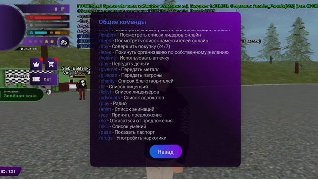 КАК ПОЛУЧИТЬ АДМИНКУ НА ПРОЕКТЕ КАК МАТРЁШКА РП и А ДОЛГОЖДАННЫЙ ПРОМОКОД В КОНЦЕ. смотреть онлайн