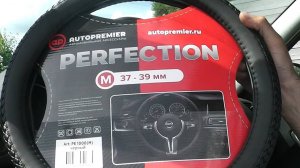 КАК ОДЕТЬ КОЖАНУЮ ОПЛЕТКУ НА РУЛЬ АВТОМОБИЛЯ | АВТОЛАЙФХАКИ
