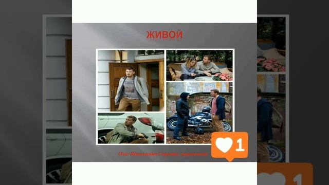 ЛУЧШИЕ РОЛИ КИРИЛЛА КЯРО смотреть онлайн