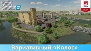 FS 22 Золотой колос - Обзор лучшей российской 4-х карты