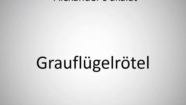 How to say Alexander's akalat in German? смотреть онлайн