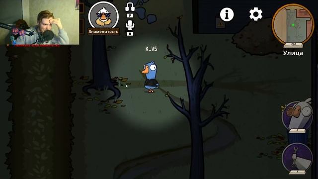 КАК ОНИ ЗАШЛИ В ПРИВАТНОЕ ЛОББИ? (Goose Goose Duck) смотреть онлайн