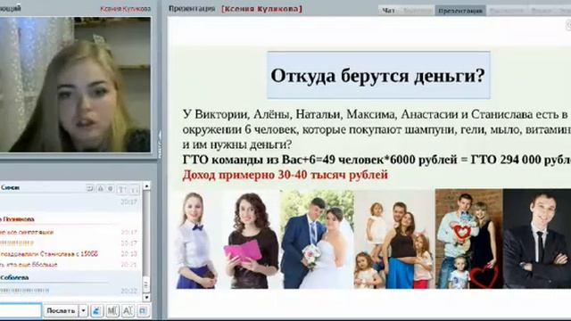 Бизнес под ключ. Менеджер Ксения Куликова смотреть онлайн