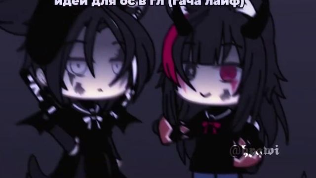 ➶︎☕︎• [идеи для ос🕵🏻♀️💗✨] • ☕︎➶︎𝗯𝘆: 𝗵𝘅𝗾𝘄𝗶 ∙ смотреть онлайн