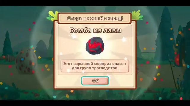 Dino Bash 1 часть динозавры смотреть онлайн