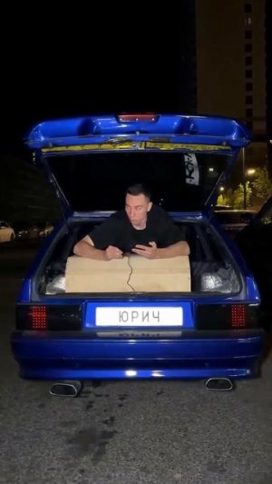 Походу все сломал