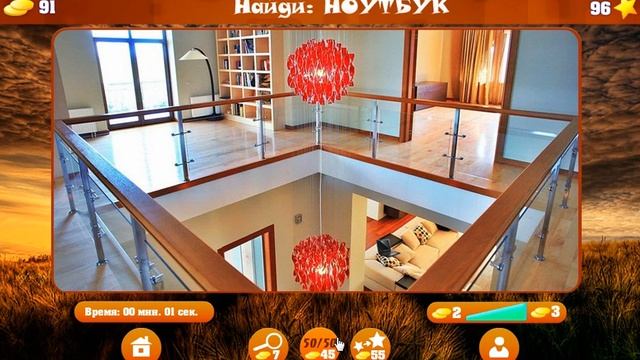 Находка Одноклассники уровни 91, 92, 93, 94, 95, 96, 97, 98, 99, 100 ответы смотреть онлайн