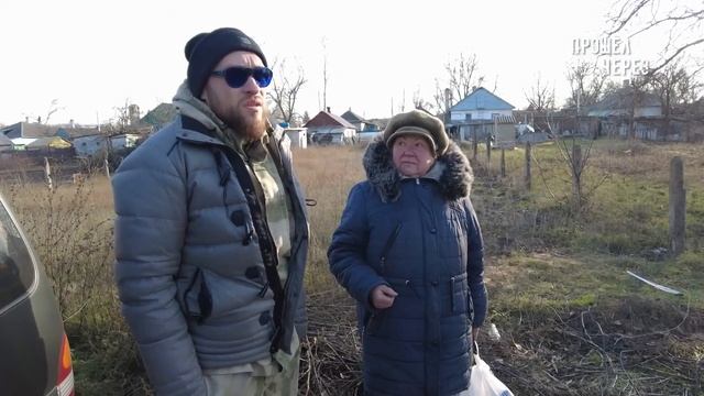 ВСТРЕТИЛИ СОСЕДА ДЯДИ ВИТИ . ТРУДНОСТИ ЖИЗНИ ПОСЛЕ ВОЕННЫХ ДЕЙСТВИЙ . САМ ВОССТАНАВЛИВАЕТ ДОМ. смотреть онлайн