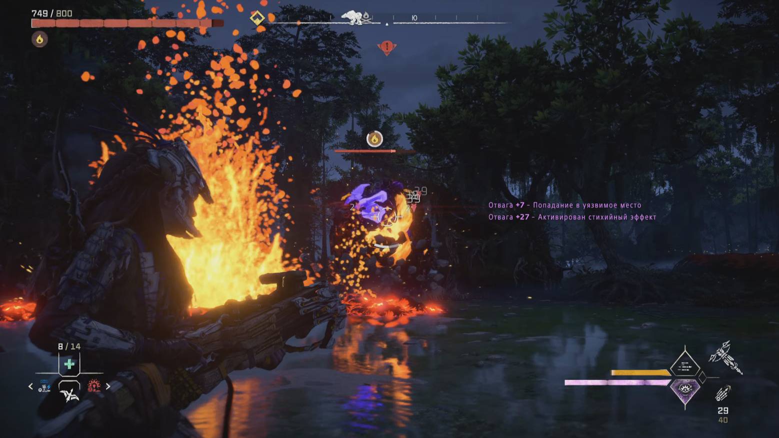 Horizon Запретный Запад - ОГНЕКЛЫК вторая попытка