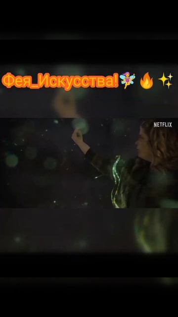 #shorts FateTheWinxSaga #Netflix #ebit #savefatewinxsaga #fatethewinxsaga ♀️️ смотреть онлайн