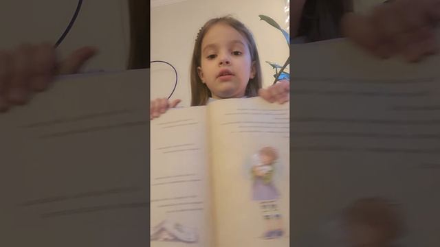 книга "Мэйделин Финн и собака из приюта" смотреть онлайн