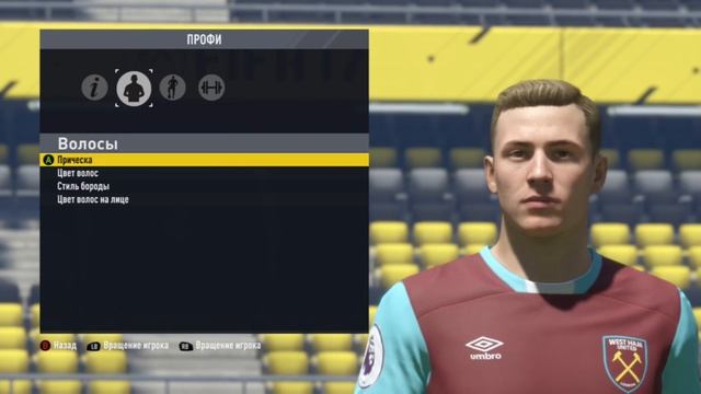 Карьера за игрока FIFA 17 смотреть онлайн