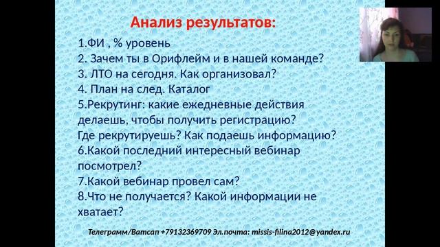 Планерка Каталог №5 21 04 2017г смотреть онлайн