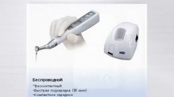 Endo Mate TC2 Эндомотор | NSK (Япония)