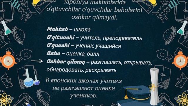 Узбекский язык. Учим слова из предложения на узбекском. Oʻzbek tili. смотреть онлайн