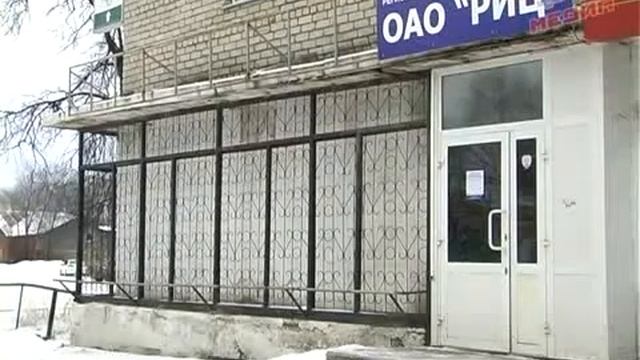 Баранова - РИЦ смотреть онлайн