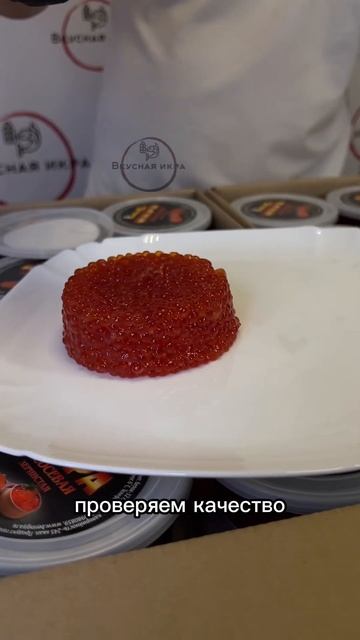 #пп #рецепты #рыба #диета #икра #вкуснаяикра #икракрасная #рецепт #рыбалка #новости #а4 смотреть онлайн