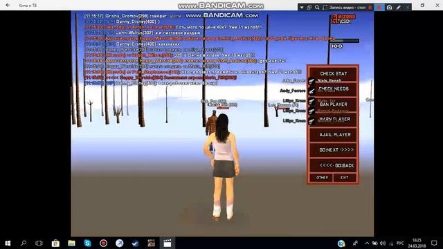 bandicam 2018 03 24 18 25 47 810 смотреть онлайн