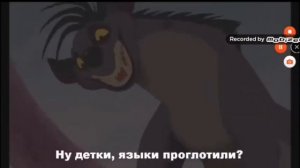 История Муфасы и Шрама