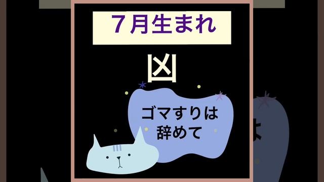 ⭐️一恵の一口占い 【今日の運勢 4月27日】 смотреть онлайн