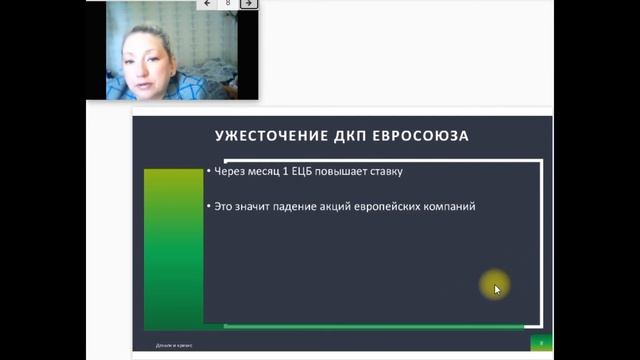 Стоит ли инвестировать в экзотические валюты смотреть онлайн