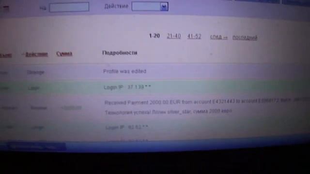 Технология Успеха ВЫПЛАТА 2000 ЕВРО !!!!!! смотреть онлайн