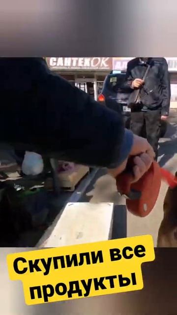 Радость для пенсионера #shorts смотреть онлайн