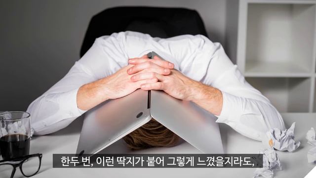 가난한 사람은 모르는 부의 자존감, 부는 어디서 시작하는가 | 확신, 롭 무어 смотреть онлайн