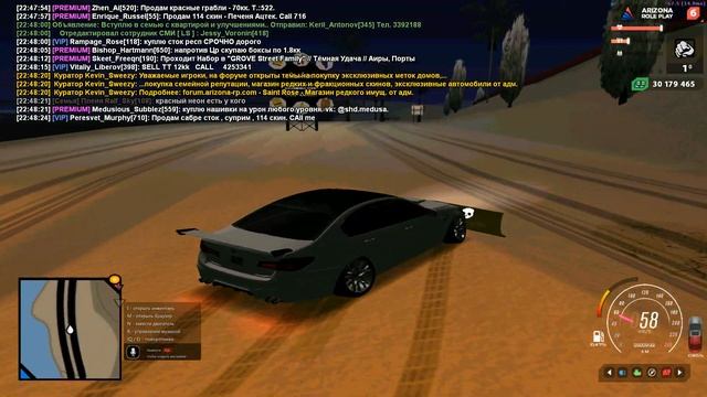 gta sa 2021 12 22 22 48 24 121 смотреть онлайн