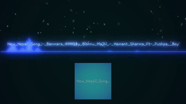 banmara bishnu majhi song #my YouTube channel ko subscribe garna NaBhulnu hola смотреть онлайн