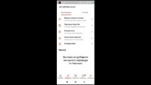 Как пополнить счет для начала работы на портале госзакупок  в 2024 г