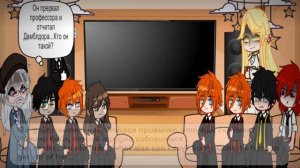 React ff«Cale at Hogwarts or the poor b*st*rd»/Реакция фф«Кейл в Хогвартсе или бедный ублюдок» 0.5/